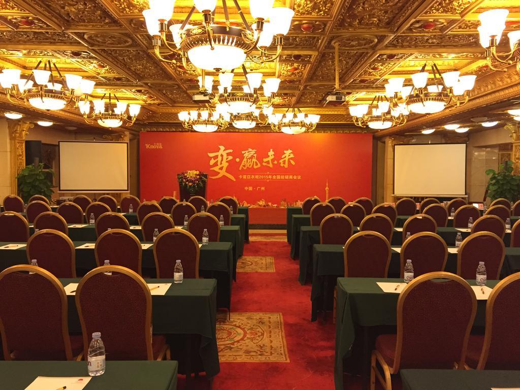 Nan Yang Royal Hotel Гуанчжоу Екстер'єр фото